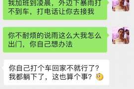 麻章正规侦探调查通话清单寻人找人